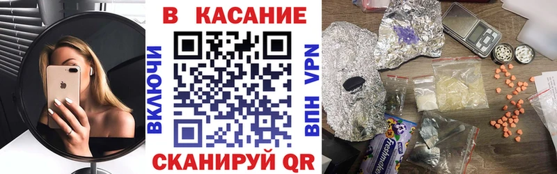 Купить наркотики сайты Трёхгорный A PVP АМФЕТАМИН МЕФ ГАШИШ МЕГА вход МАРИХУАНА