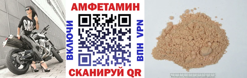Amphetamine 97% Трёхгорный
