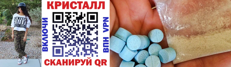 Amphetamine Розовый  где можно купить   hydra ТОР  Трёхгорный 