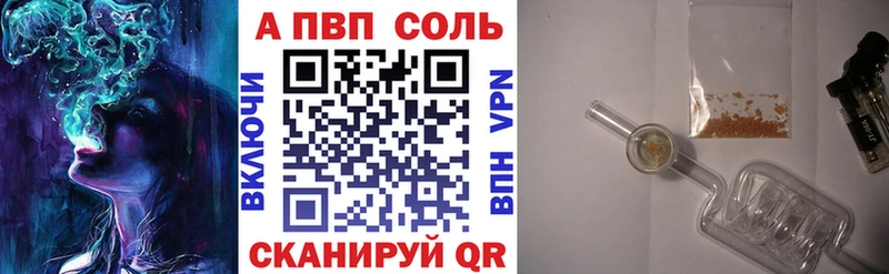 нарко площадка формула  Трёхгорный  A PVP мука 
