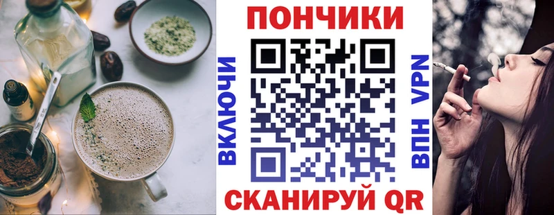 Cannafood конопля  mega ТОР  Трёхгорный 
