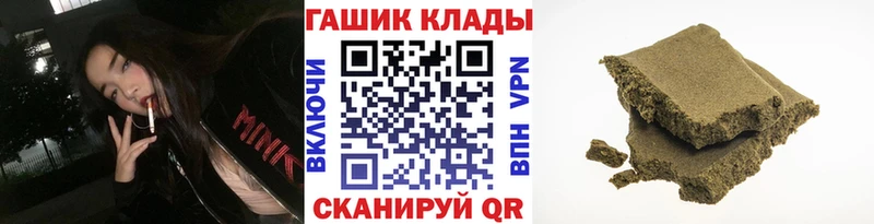 ГАШ Premium  KRAKEN сайт  Трёхгорный 
