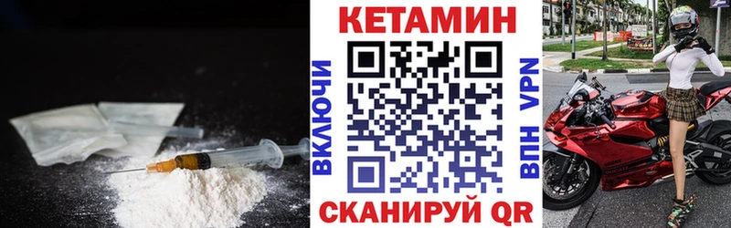 блэк спрут рабочий сайт хочу наркоту Трёхгорный Кетамин ketamine