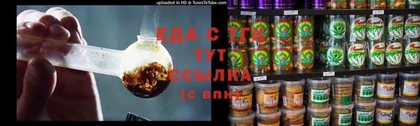 ПСИЛОЦИБИНОВЫЕ ГРИБЫ Нязепетровск