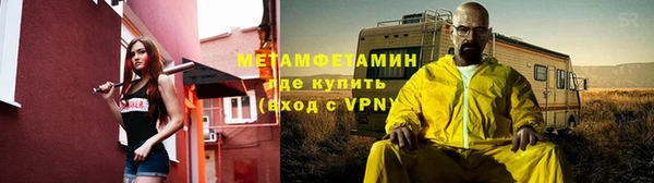 скорость mdpv Нягань