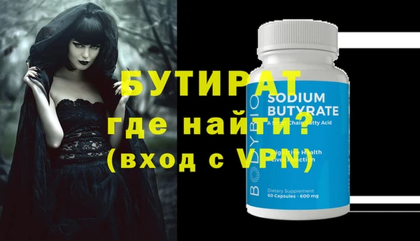скорость mdpv Няндома