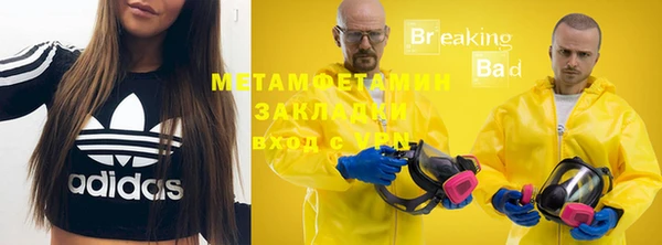 ПСИЛОЦИБИНОВЫЕ ГРИБЫ Нязепетровск
