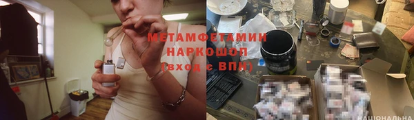 ПСИЛОЦИБИНОВЫЕ ГРИБЫ Нязепетровск