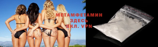 скорость mdpv Нягань