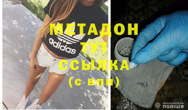 скорость mdpv Няндома