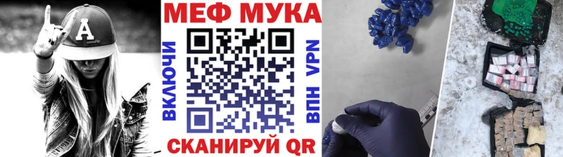 хочу наркоту  Трёхгорный  МЕФ 4 MMC 