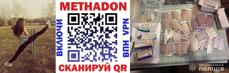 наркотики  Трёхгорный  Метадон белоснежный 