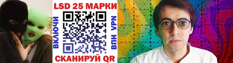 Марки N-bome 1,8мг  Трёхгорный 