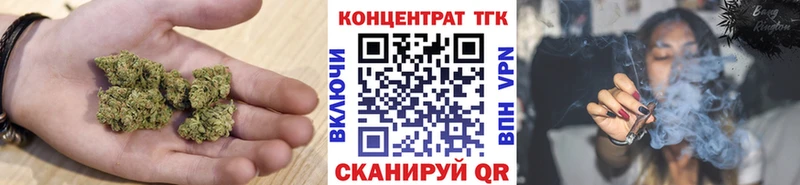 Дистиллят ТГК THC oil где найти Трёхгорный