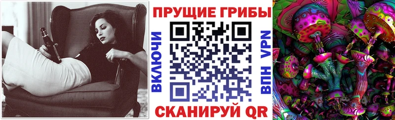 blacksprut ССЫЛКА  Трёхгорный  Псилоцибиновые грибы MAGIC MUSHROOMS 
