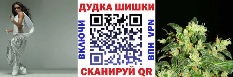мега зеркало Трёхгорный Бошки марихуана LSD WEED