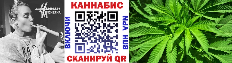 Бошки Шишки марихуана Трёхгорный